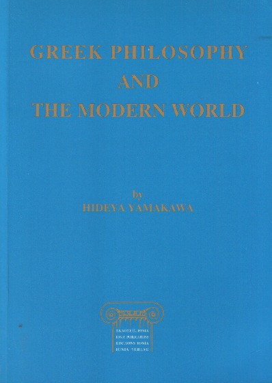 Volume 26 cover