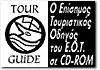  The Tourguide CDROM Guide 